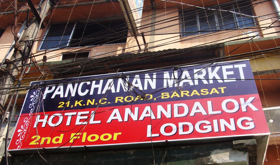 Anandalok Hotel Kolkata